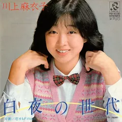 韓ドラマ『恋するジェネレーション』 OST SHINee ジョンヒョン新品未開封 恋するジェネレーション OST BTOB ソンジェ ナムジュヒョク CD