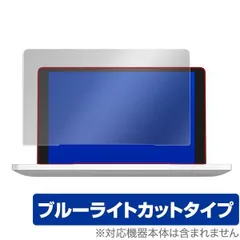 【専用出品】GPD Pocket 初代 保護フィルム付き GPD Pocket 初代 保護フィルム付き