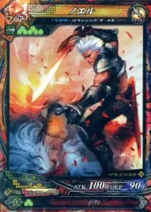 2025年最新】ロードオブヴァーミリオン ノエルの人気アイテム - メルカリ