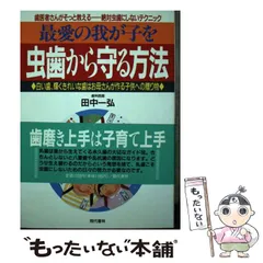 2024年最新】現代書林の人気アイテム - メルカリ