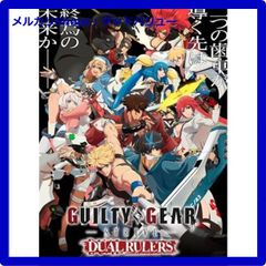 勇者警察ジェイデッカー Blu-ray BOX Ⅱ〈4枚組〉 新品未開封☆ 『勇者警察ジェイデッカー』Blu-ray BOX Ⅱ [通常