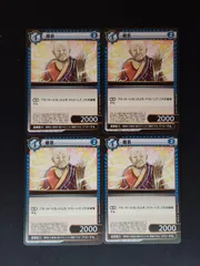 2025年最新】イジンデンの人気アイテム - メルカリ