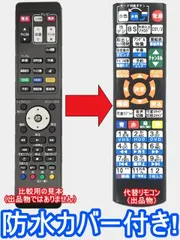 2023年最新】船井電機 テレビ リモコンの人気アイテム - メルカリ