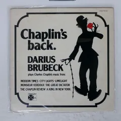 US盤 DARIUS BRUBECK/CHAPLIN'S BACK/PARAMOUNT PAS6026 LP