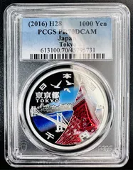 マーサン香川県滋賀県 千円銀貨二枚 Yahoo!オークション -「地方自治60周年記念千円銀貨」(貨幣) の