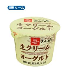 白バラ　大山高原 生クリーム ヨーグルト　75ｇ×12コ入 /クール便//ヨーグルト　yogurt