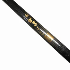 2025年最新】がまはえの人気アイテム - メルカリ