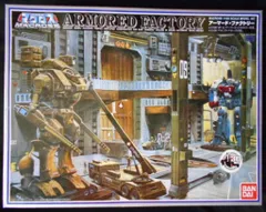 未組み立て★ マクロス アーマードファクトリー 1/100【4c9416c3】 Amazon.co.jp: 1/100 アーマード・ファクトリー (超時空要塞