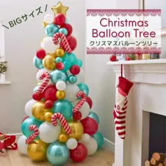 【置き配配送】クリスマス バルーンツリー 赤い杖 パーティーデコレーション クリスマスツリー 装飾 ツリー オーナメント 誕生日 飾り付け 室内 デコレーション 装飾 メリークリスマス クリスマス用品 木 可愛い かわいい 部屋飾り きれい Xmas