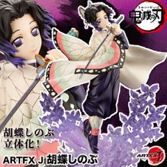 鬼滅の刃 フィギュア ARTFX J 胡蝶しのぶ 【新品 未開封】 鬼滅