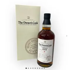 サントリー オーナーズカスク 1996 山崎 Yamazaki whiskey サントリー オーナーズカスク 山崎 - ウイスキー買取コンシェルジュ