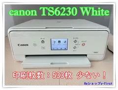 2024年最新】PIXUS TS6230 WHITEの人気アイテム - メルカリ