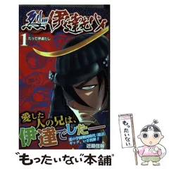 2024年最新】近藤信輔の人気アイテム - メルカリ