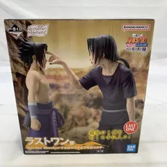 一番くじ NARUTO ナルト ラストワン賞 A賞　イタチ　C賞 オビト D賞 一番くじ NARUTO ナルト ラストワン賞 A賞 イタチ C賞 オビト D賞