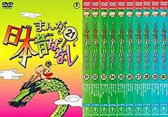 DVD 21巻〜30巻 まんが日本昔ばなし ケース入10巻セット