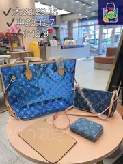 [本日特価] TOP New 2025 高品質3点セット - Lv ジェリーバッグ + デニムマージャンバッグ + 財布 本日限定特別割引！[本日特価|新品未使用品]