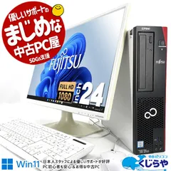 2023年最新】ESPRIMO D586の人気アイテム - メルカリ