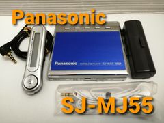 パナソニック　ポータブルMDプレーヤー　SJ-MJ55　ブルー