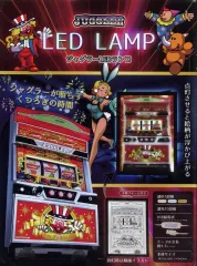【21点】ジャグラー★Premium★LEDランプ★新品未開封品★まとめ売り★ 北電子 - ジャグラー Premium LEDランプの通販 by にゃんちゅー
