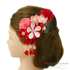 七五三 髪飾り 三歳 七歳 日本髪 つまみ細工 赤 花 2点セット ピンク 白 ちりめん 下がり 藤 鈴 ビラ 玉飾り パール ピン ぱっ No.12-0125