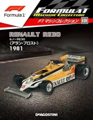 2026年最新】f1マシンコレクションの人気アイテム - メルカリ
