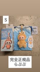 ポップマート ザ モンスターズ (ラブブ) ピン フォー ラブ