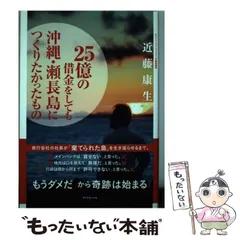 【中古】 サラ金地獄からの脱出法 こうすれば必ず成功する/自由国民社/宇都宮健児 中古】 サラ金地獄からの脱出法 こうすれば必ず成功する/自由国民社/