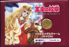 2025年最新】月刊キャロルの人気アイテム - メルカリ