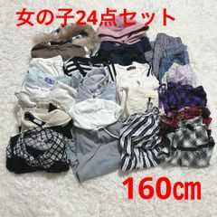 子供服 女の子 まとめ売り 約44点 130サイズ - メルカリ