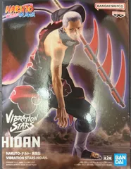 NARUTO ナルト VIBRATION STARS 飛段 フィギュア
