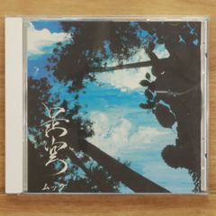 ミュージック milk 国内盤CD☆ミルク/Milk□ M!x (A)(イベント用) 【NZS997