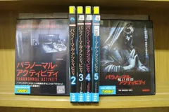 2024年最新】DVD パラノーマル・アクティビティ 呪いの印の人気