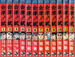 新黎明の艦隊 1〜12巻セット【※11巻抜け・計11冊】 - メルカリ