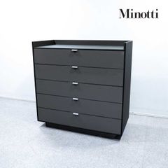 【展示品】Minotti ミノッティ DARREN ダレン 5段 チェスト 引出収納 ロドルフォ・ドルドーニ 定価234万【配送要確認】