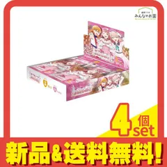 ラブライブ!オフィシャルカードゲーム ブースターパック vol.1 10パック入BOX 4個セット まとめ売り