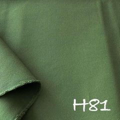 【2点のみ】11号帆布生地H81カーキ1.3M
