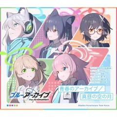 2025年最新】アビドス高等学校の人気アイテム - メルカリ