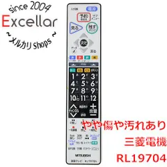 2024年最新】三菱電機 テレビの人気アイテム - メルカリ