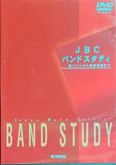 2025年最新】jbcバンドスタディの人気アイテム - メルカリ