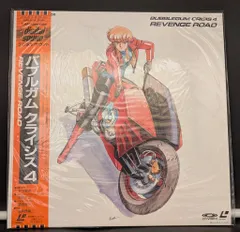 2025年最新】バブルガムクライシスの人気アイテム - メルカリ