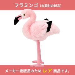 【新品未開封】⑯ フラミンゴ ぬいぐるみ 太洋産業貿易/TST 100+1