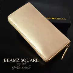 2023年最新】beamz squareの人気アイテム - メルカリ