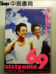 X-エックス- 06 [DVD] - メルカリ