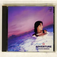 菊池桃子/ADVENTURE