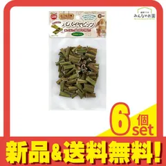 700g×２専用出品　(国産・高品質)乾燥パパイヤの茎 700g (国産・高品質)乾燥パパイヤの茎（無農薬・有機肥料