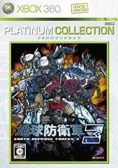 【中古】地球防衛軍3 [ベスト版] / XBOX360ソフト（帯無し）