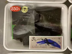 三線用　爪　鯨髭板製　ナガスクジラ　細身タイプ　大サイズ　レア 三線用 爪 鯨髭板製 ナガスクジラ 細身タイプ 大サイズ レア