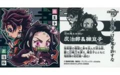 【中古】コレクションシール 鬼滅 5-05[N]：炭治郎＆禰豆子