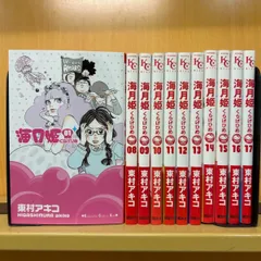 新品ケース交換済み　海月姫 TV版　全5巻 DVD 2025年最新】Yahoo!オークション -海月姫 dvdの中古品・新品・未