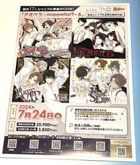 米津玄師 pale blue ポスター 販売用告知B2ポスター - メルカリ